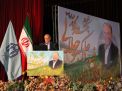 همایش تجلیل از پروفسور علی اکبر جلالی چهره ماندگار شهرستان شاهرود با حضور مسئولین و قشرهای مختلف مردم 